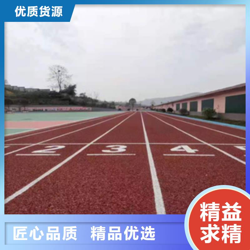 橡胶跑道人工草坪