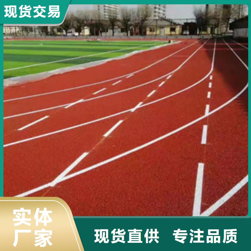 复合跑道施工欢迎来电咨询