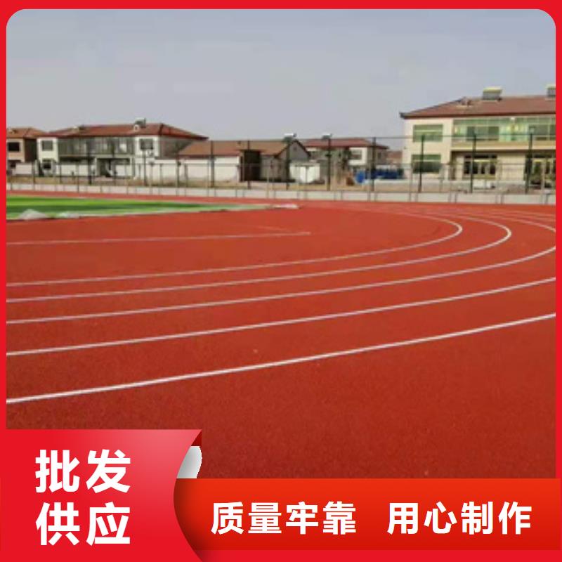 塑胶跑道硅PU网球场供应采购
