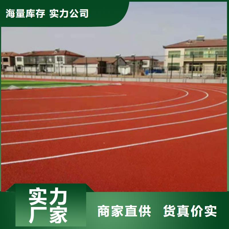 复合跑道施工欢迎来电咨询
