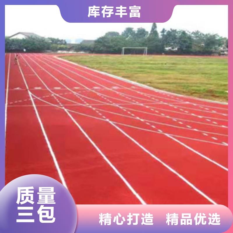 复合跑道施工欢迎来电咨询
