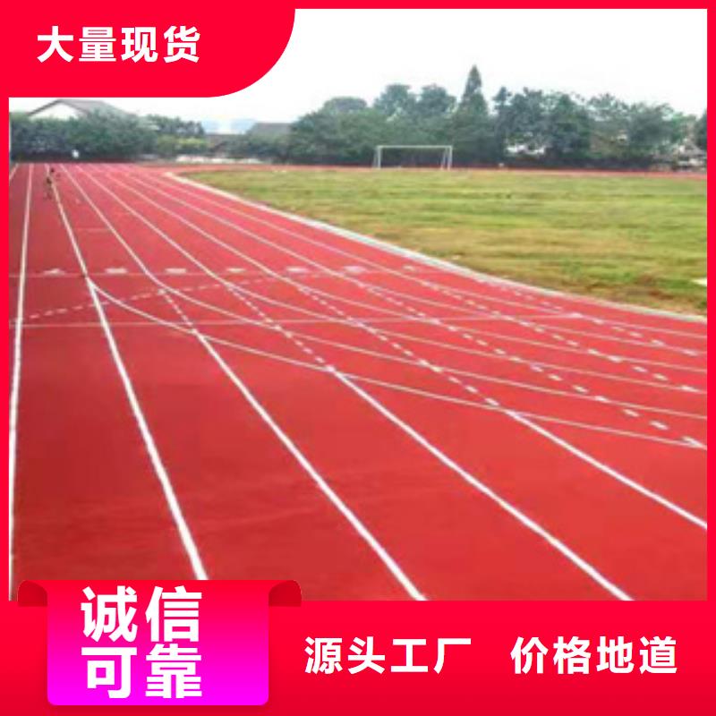 3mm硅pu球场生产厂家