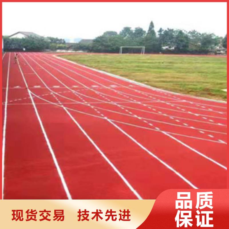 塑胶跑道室外PU蓝球场款式新颖