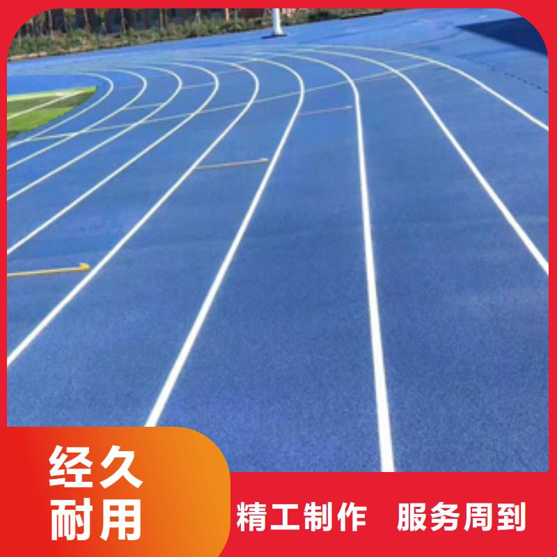 3mm硅pu球场生产厂家