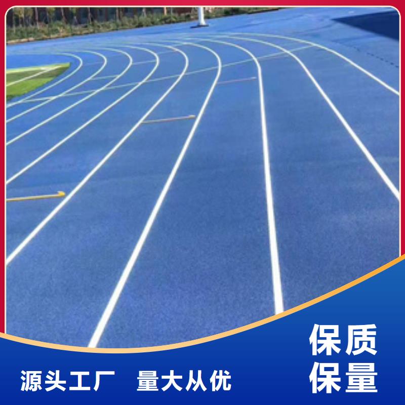 塑胶跑道硅PU网球场供应采购