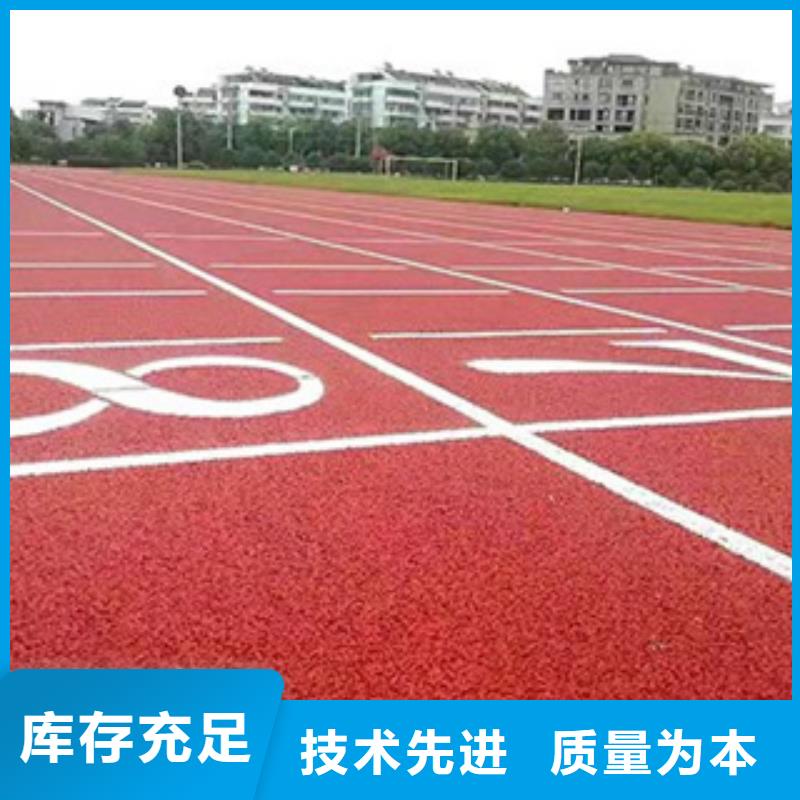 塑胶跑道硅PU网球场供应采购