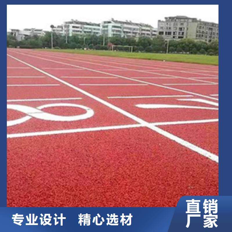 塑胶跑道货源充足