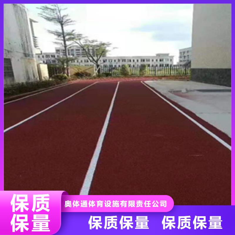 塑胶跑道硅PU网球场供应采购