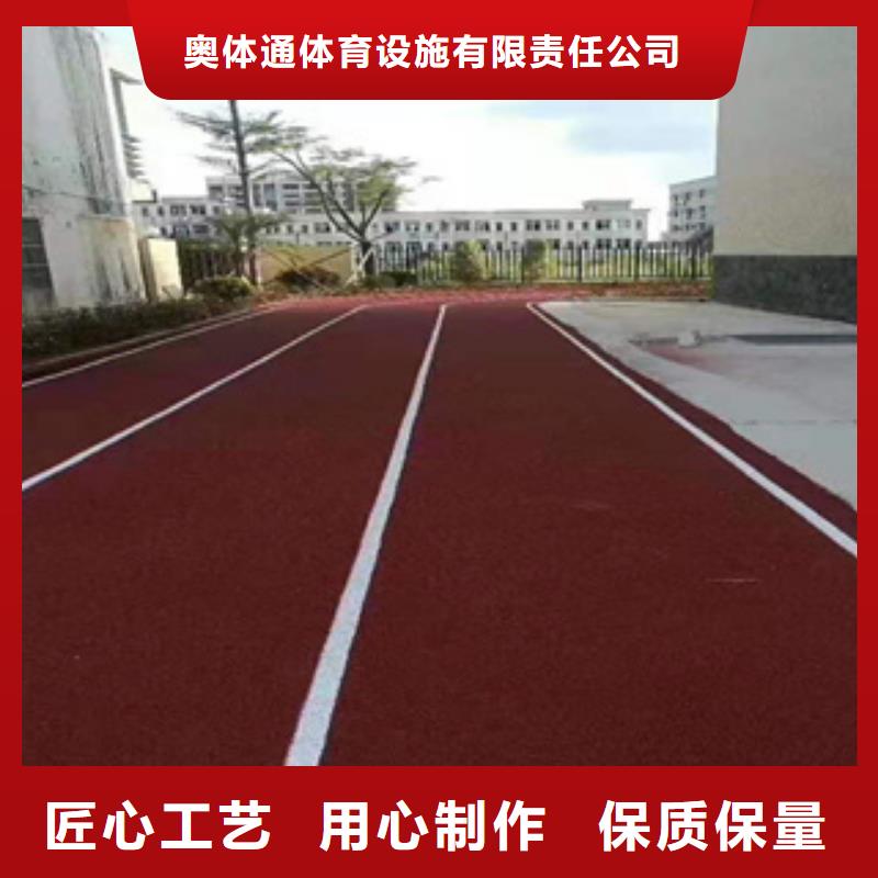 塑胶跑道货源充足