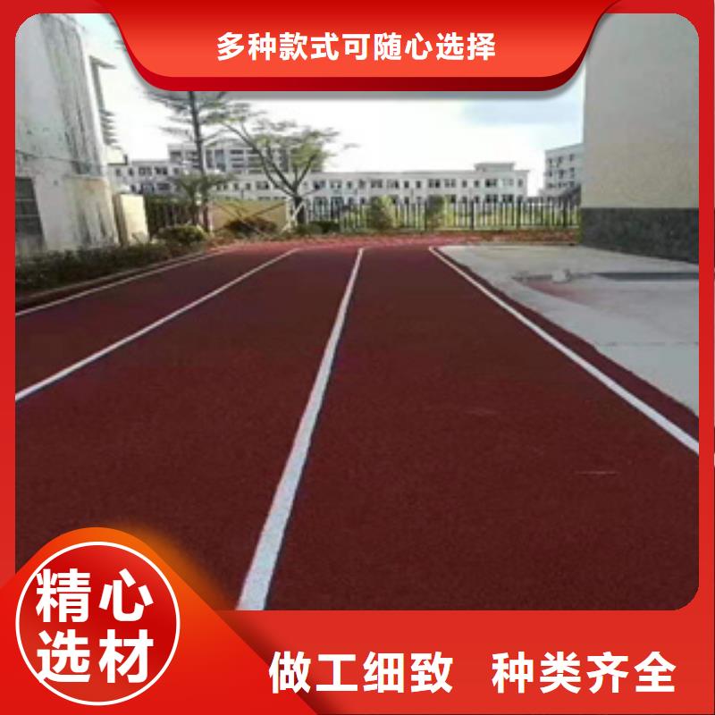 塑胶跑道-硅pu球场厂家优质货源
