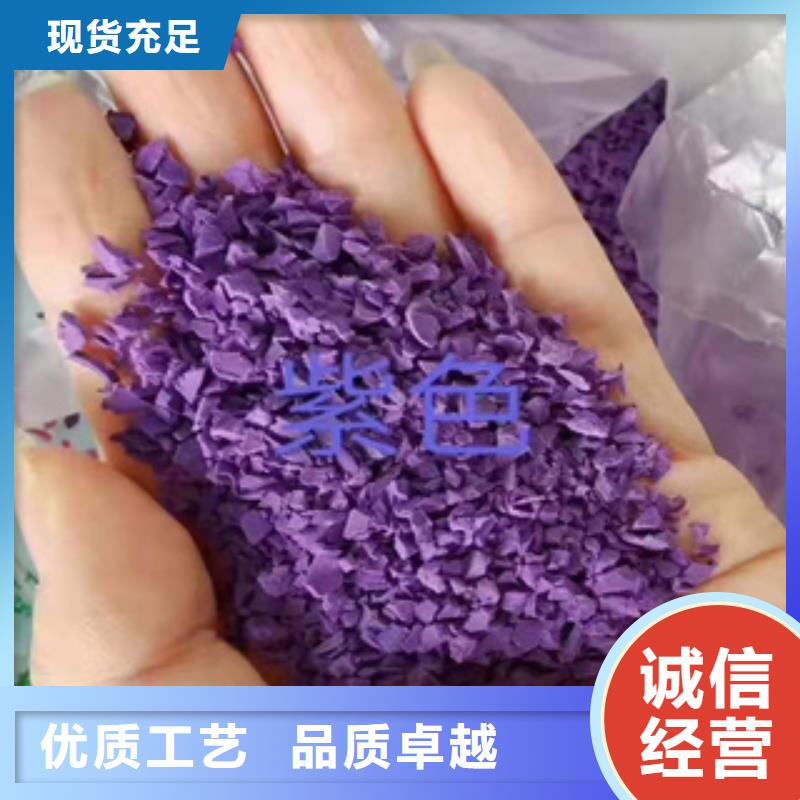 PVC塑胶地板视频-PVC塑胶地板-中清思宇科技(嘉峪关市分公司)服务区域陇南|兰州|甘南|庆阳