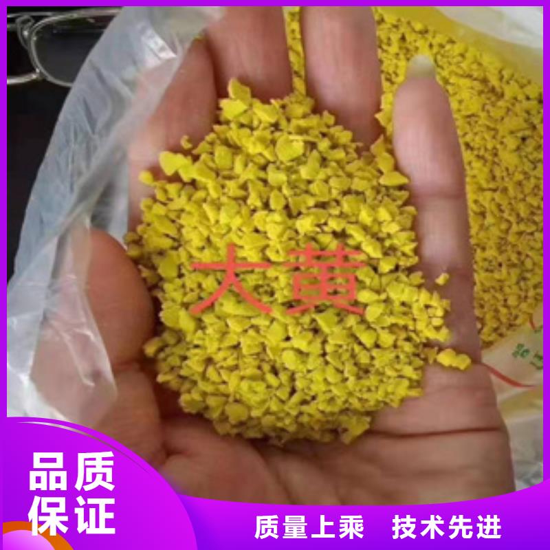PVC塑胶地板视频-PVC塑胶地板-中清思宇科技(嘉峪关市分公司)服务区域陇南|兰州|甘南|庆阳