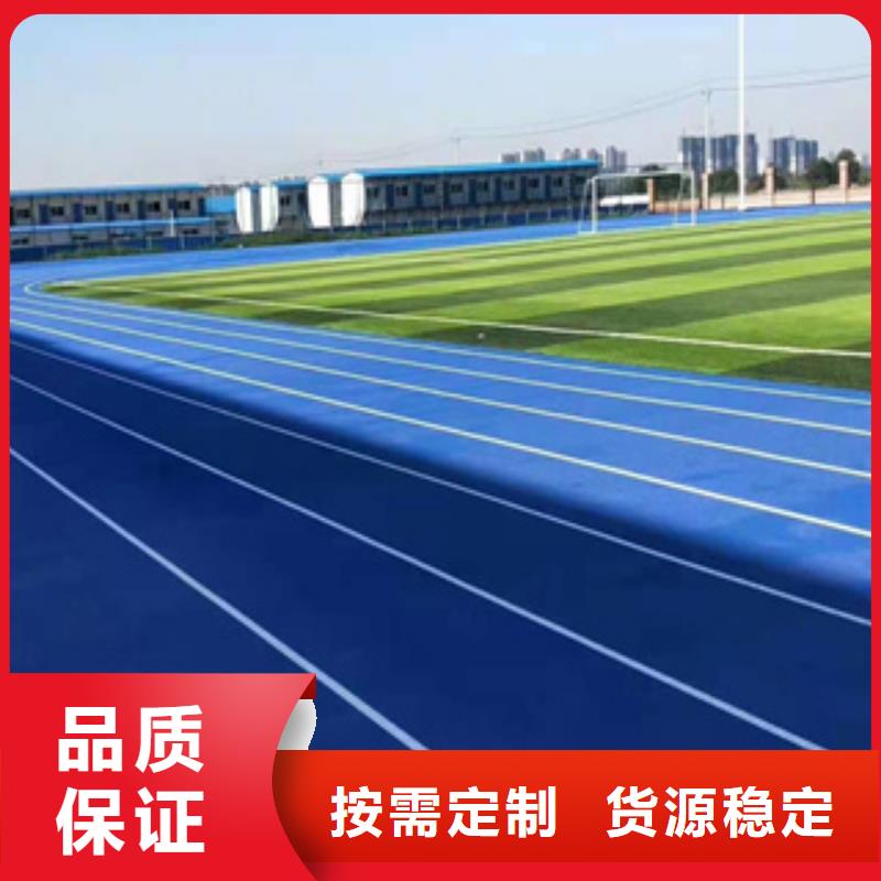 硅PU,室内运动地板品质服务诚信为本