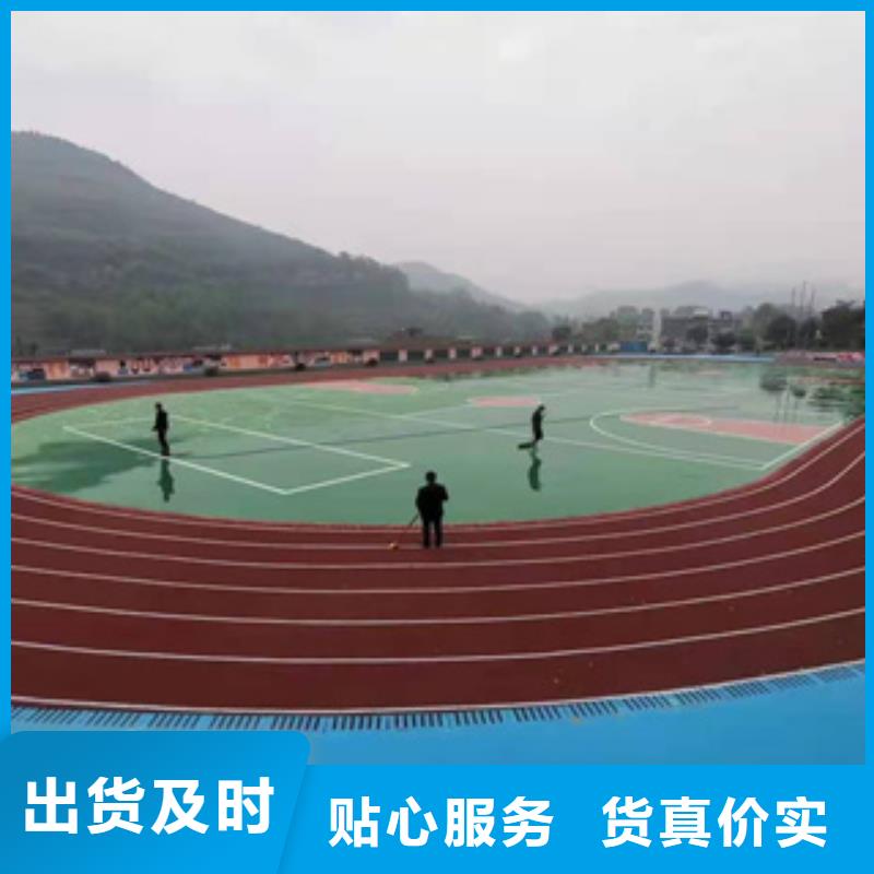 硅PU室外PU蓝球场大厂家实力看得见