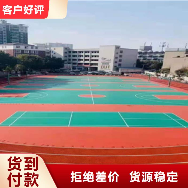 硅PU,室内运动地板品质服务诚信为本