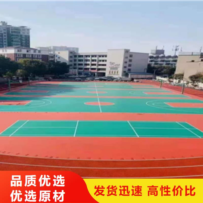 PVC塑胶地板-视频-辽宁省锦州市中清思宇PVC塑胶地板可服务区域北镇|凌河|沈阳|盘锦|抚顺|鞍山|营口|本溪|大连等