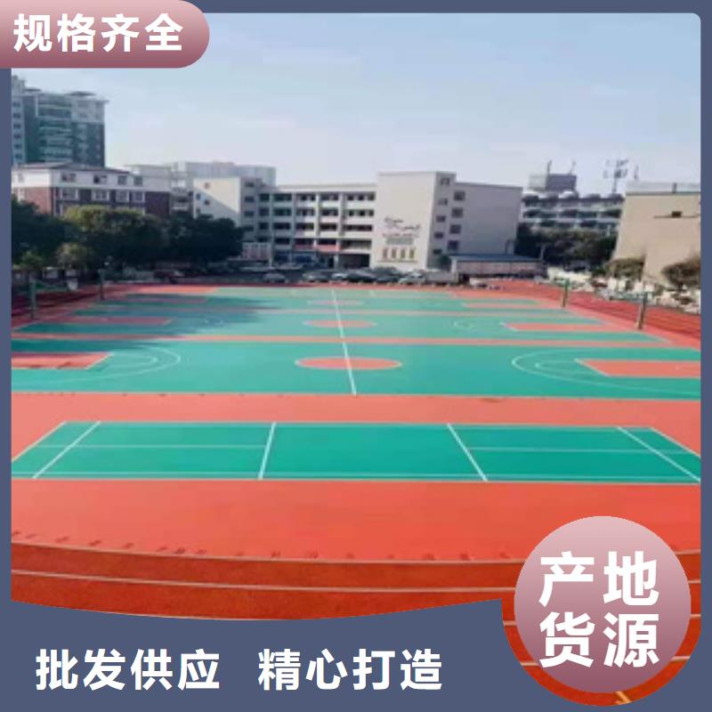 硅PU硅pu球场厂家专业的生产厂家