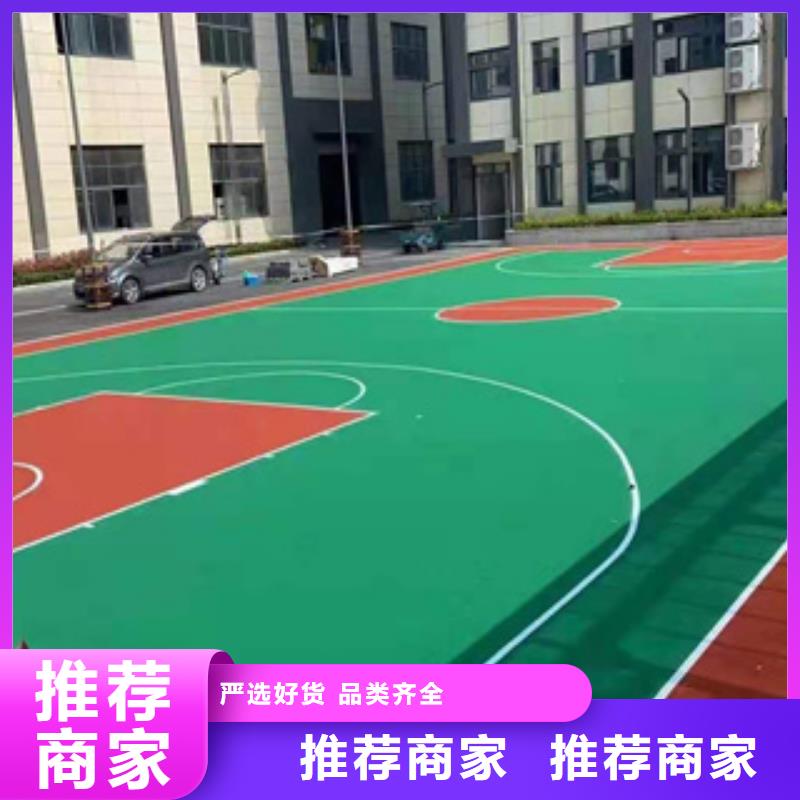 硅PU硅pu球场材料施工源厂直接供货