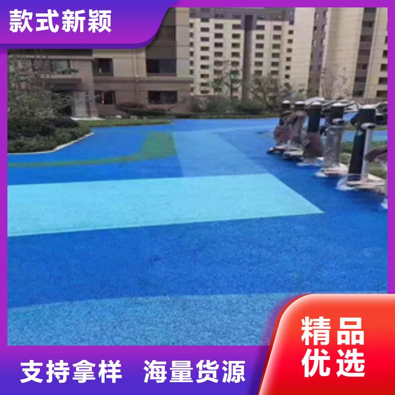 5mm硅pu球场