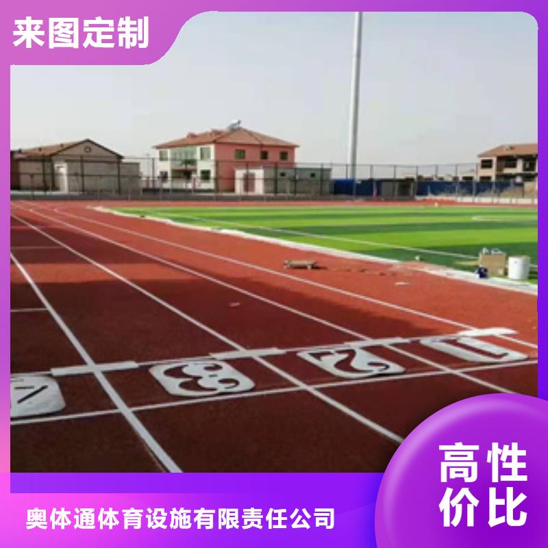 硅PU硅pu球场厂家专业的生产厂家