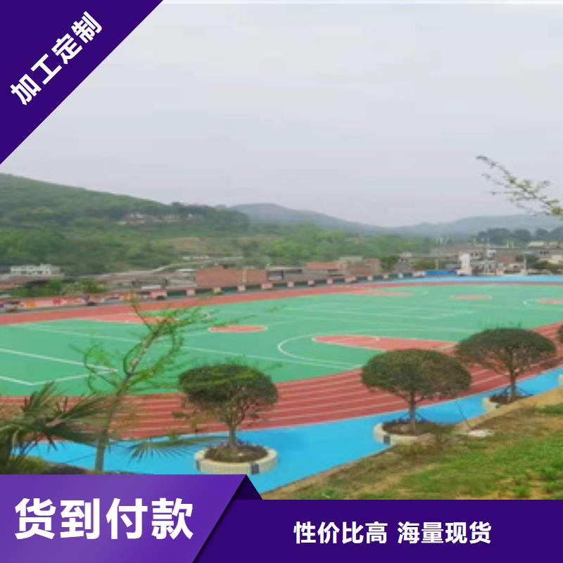 硅PU,室内运动地板品质服务诚信为本
