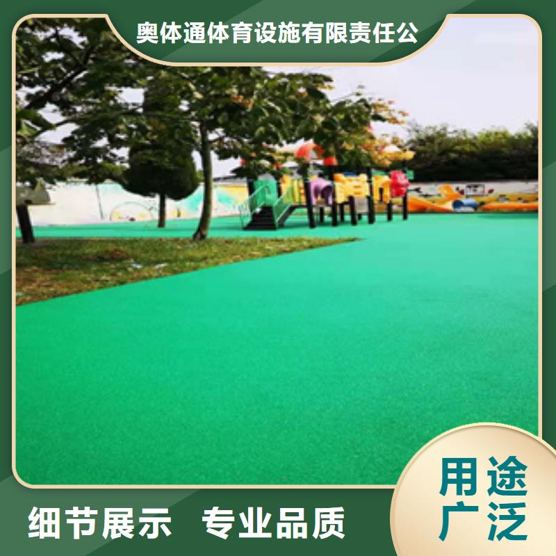 硅PU硅pu球场材料施工源厂直接供货
