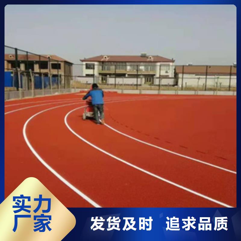 硅PU篮球场施工研发生产销售