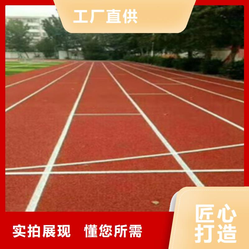 硅PU橡胶地板经验丰富质量放心