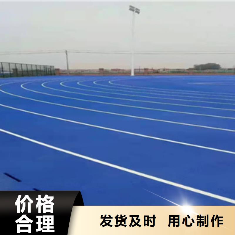 硅PU运动地板生产安装