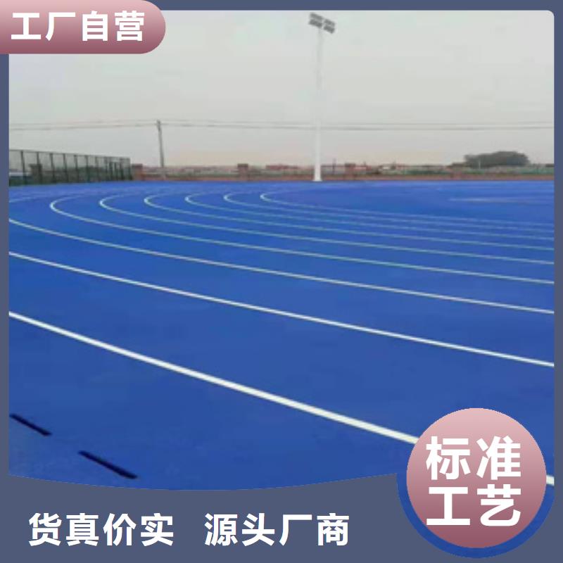 硅PU硅pu球场厂家专业的生产厂家