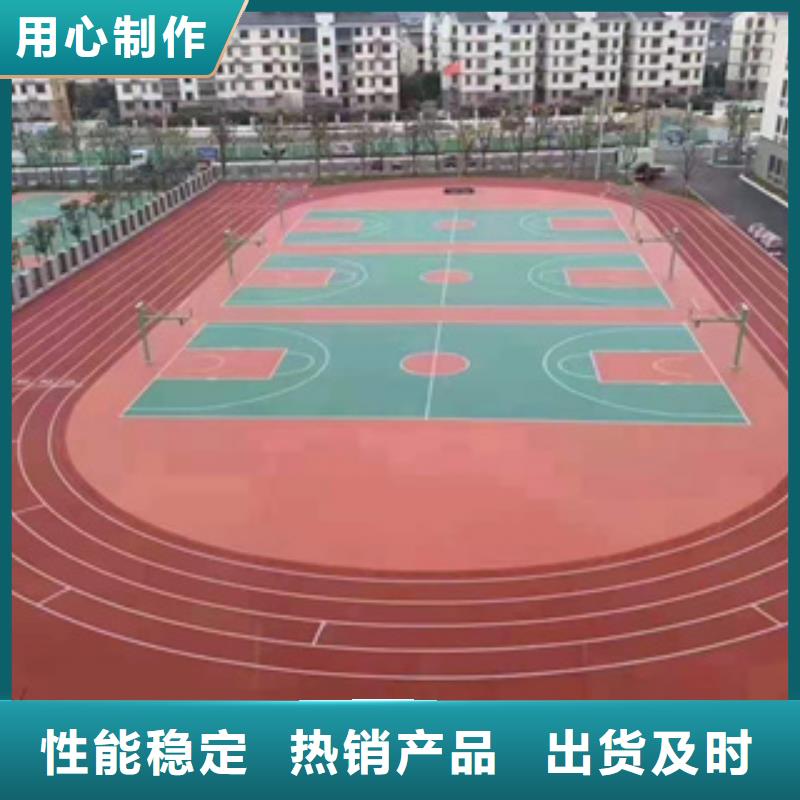 硅PU硅pu球场厂家专业的生产厂家