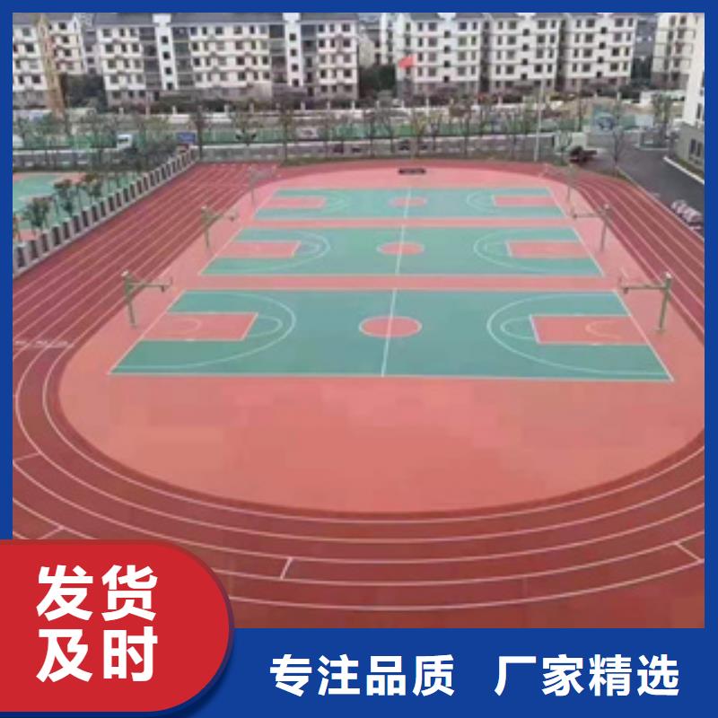 硅PU运动地板生产安装