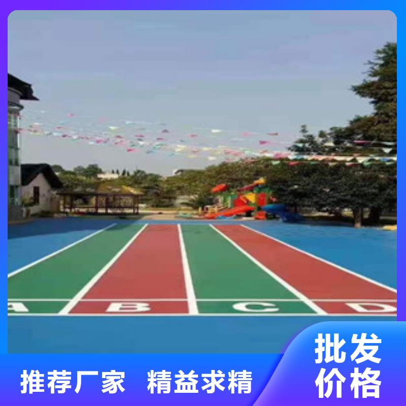 硅PU硅pu球场厂家专业的生产厂家