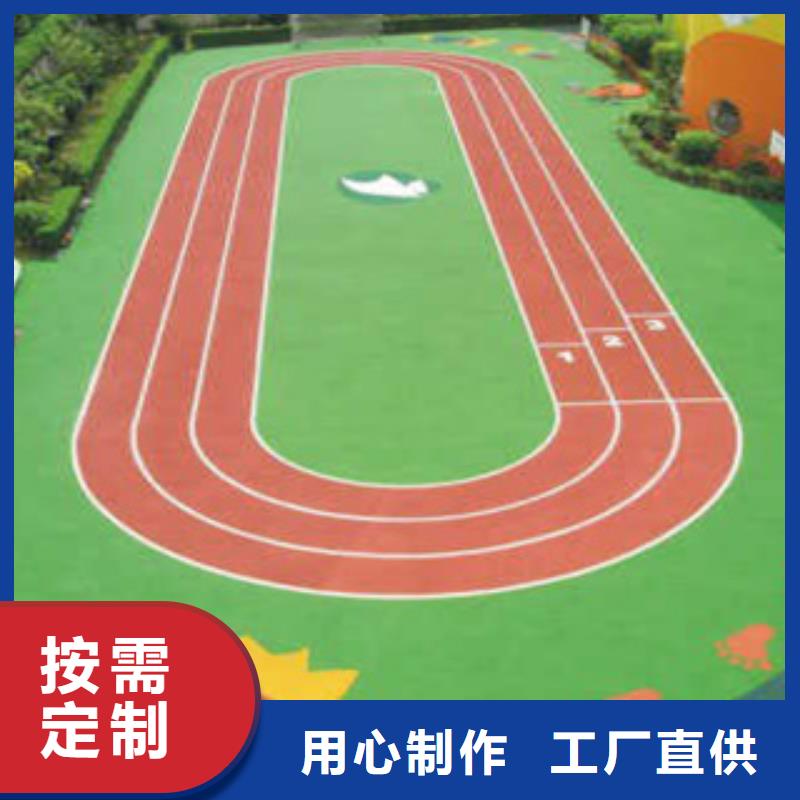 硅PU篮球场施工研发生产销售