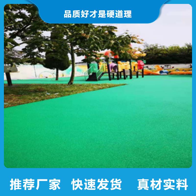 硅PU塑胶跑道材料库存齐全厂家直供
