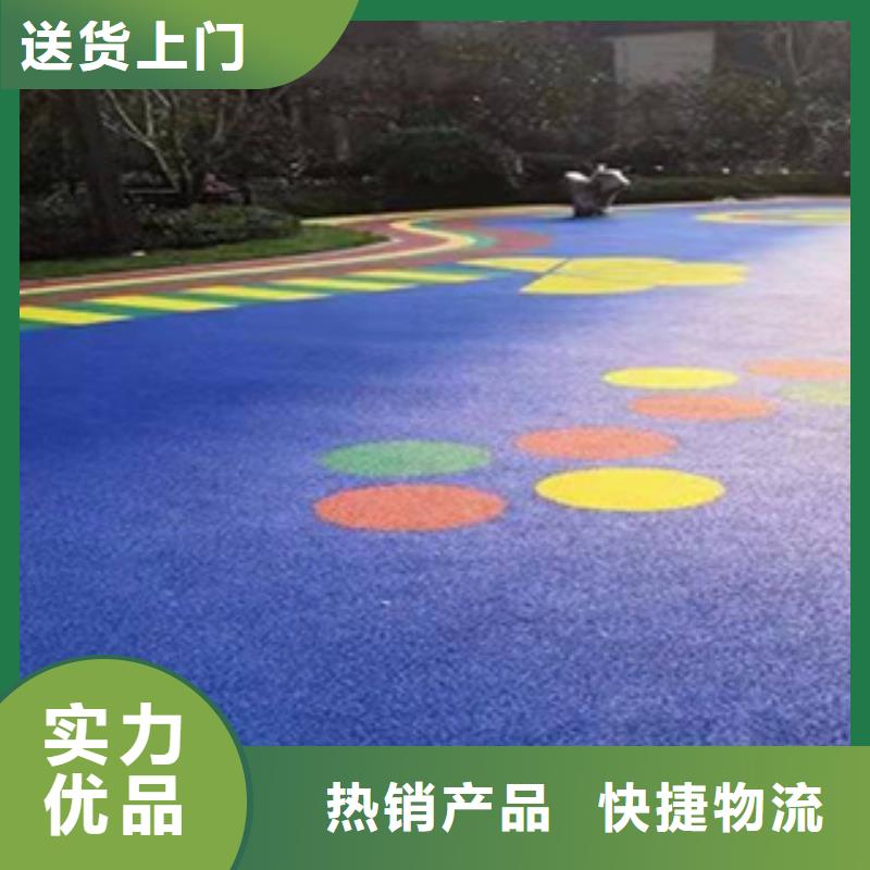 PVC塑胶地板视频-PVC塑胶地板-中清思宇科技(嘉峪关市分公司)服务区域陇南|兰州|甘南|庆阳