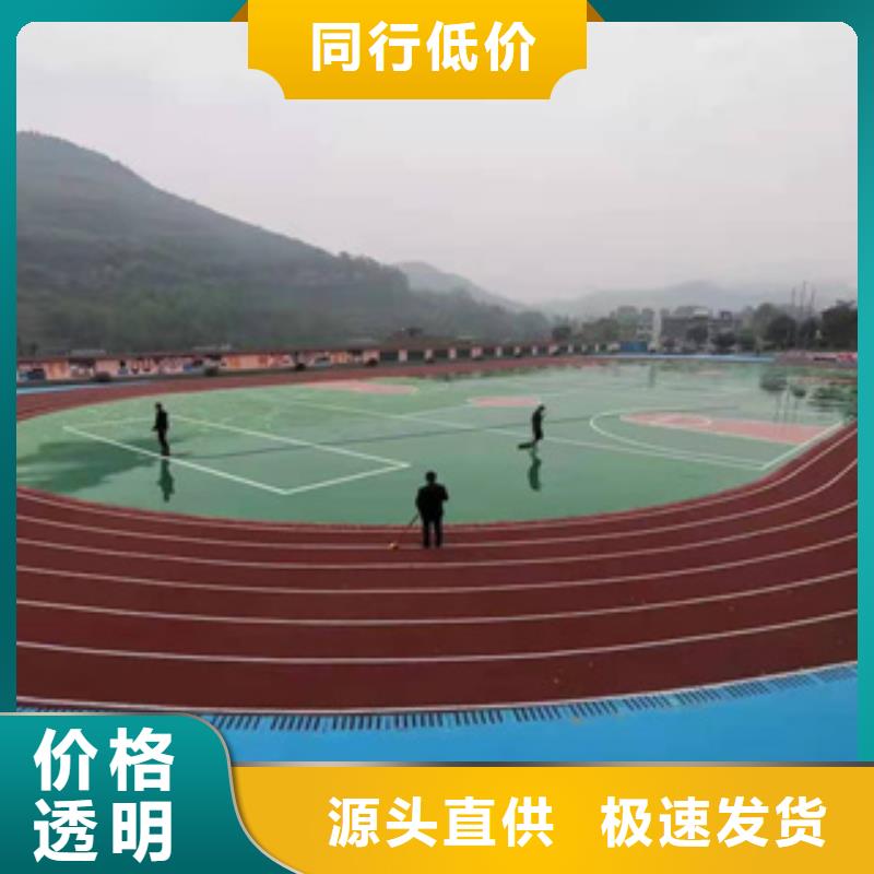 硅PU硅pu球场厂家专业的生产厂家