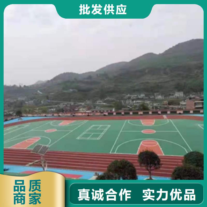 硅PU塑胶跑道材料库存齐全厂家直供
