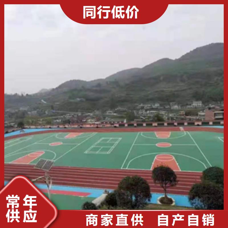 PVC塑胶地板视频-PVC塑胶地板-中清思宇科技(嘉峪关市分公司)服务区域陇南|兰州|甘南|庆阳