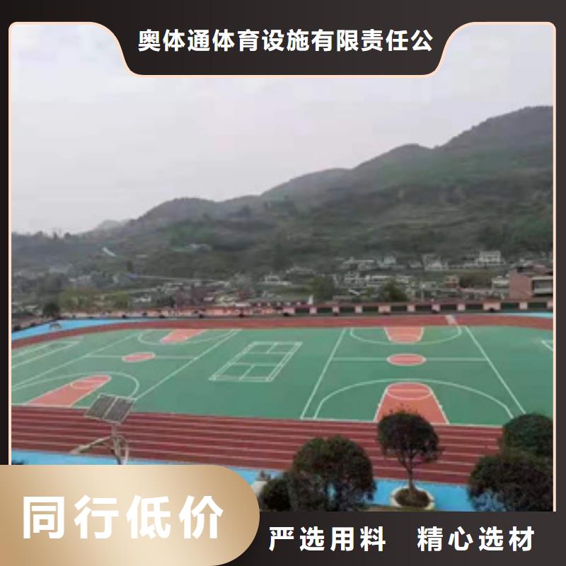 硅PU硅pu球场厂家专业的生产厂家