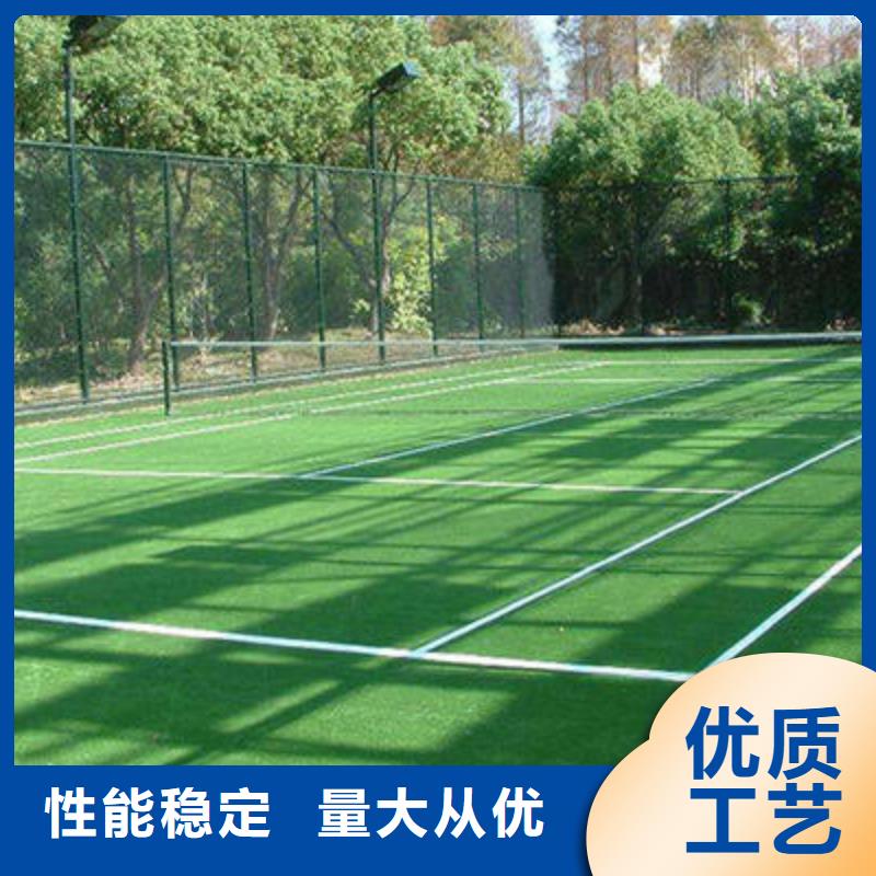 人造草坪室外塑胶跑道精选优质材料
