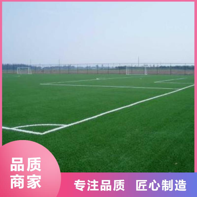人造草坪室外PU蓝球场低价货源