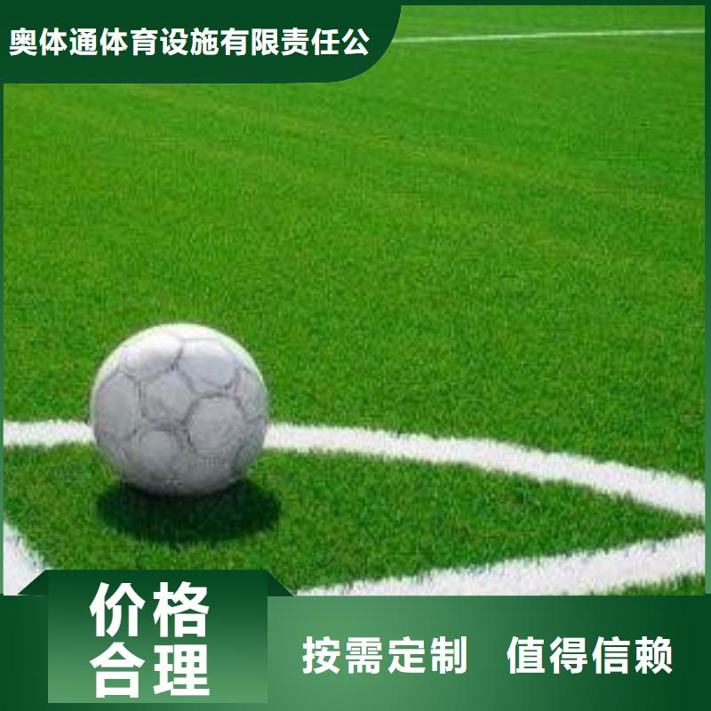 人造草坪室外PU蓝球场今日价格