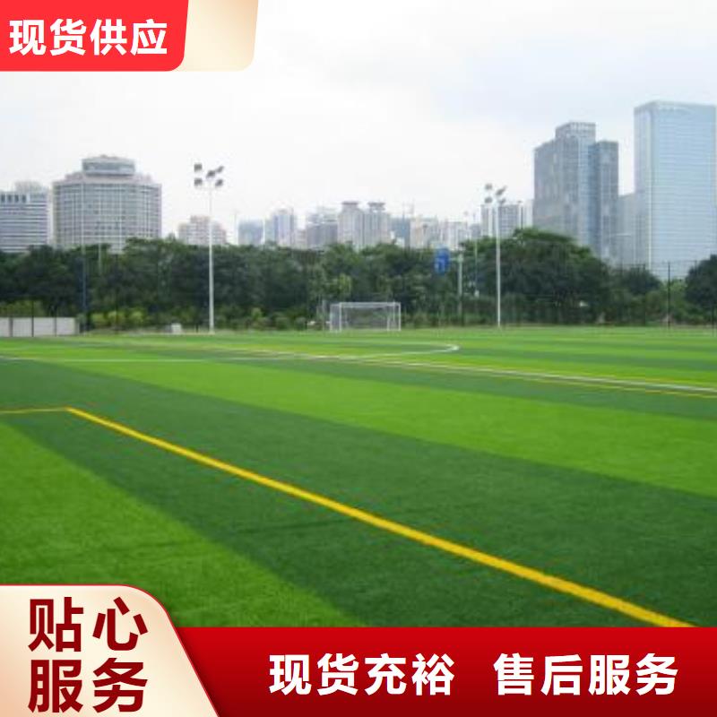 自结纹型橡胶跑道