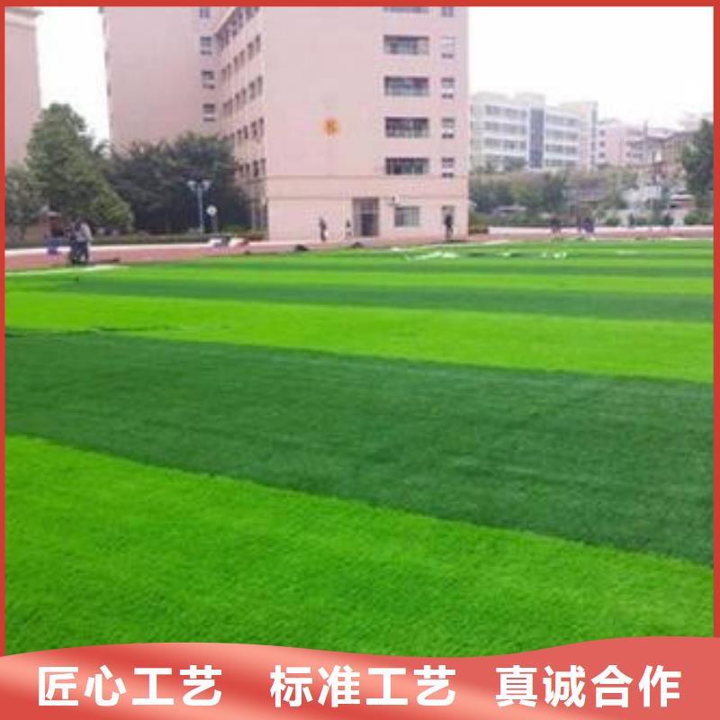 人造草坪室外PU蓝球场低价货源