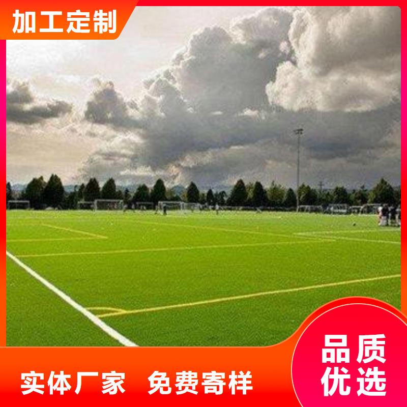 人造草坪弹性地板球馆常年供应