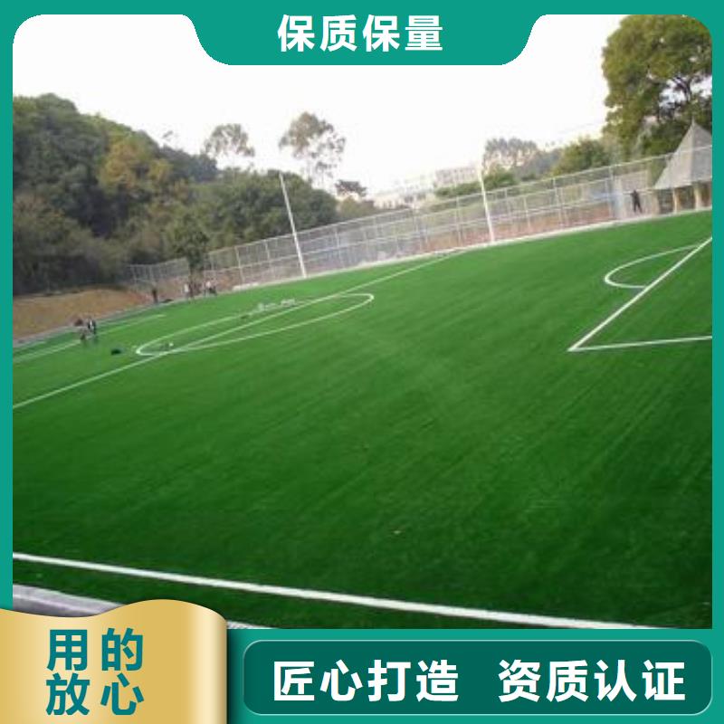人造草坪同质透心地材可零售可批发