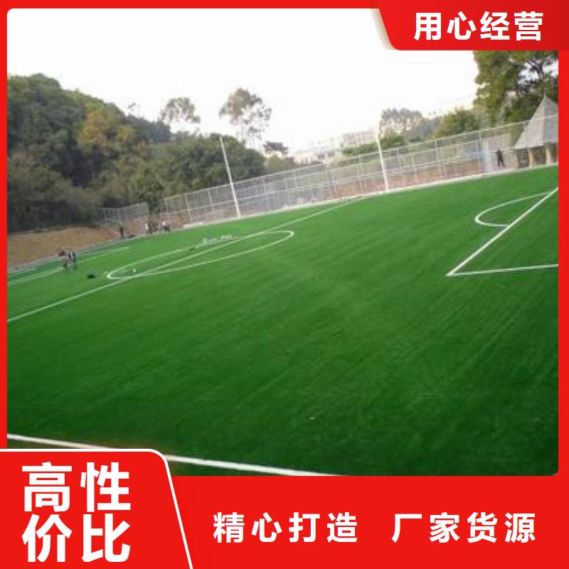 人造草坪,同质透心地材厂家技术完善