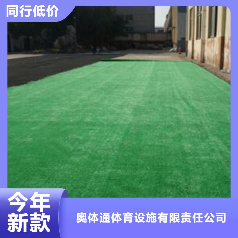 人造草坪硅pu球场材料施工用好材做好产品