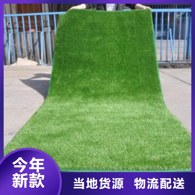 人造草坪塑胶跑道定金锁价